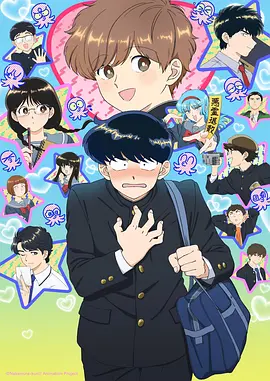国创动漫星轨少年全集在线观看